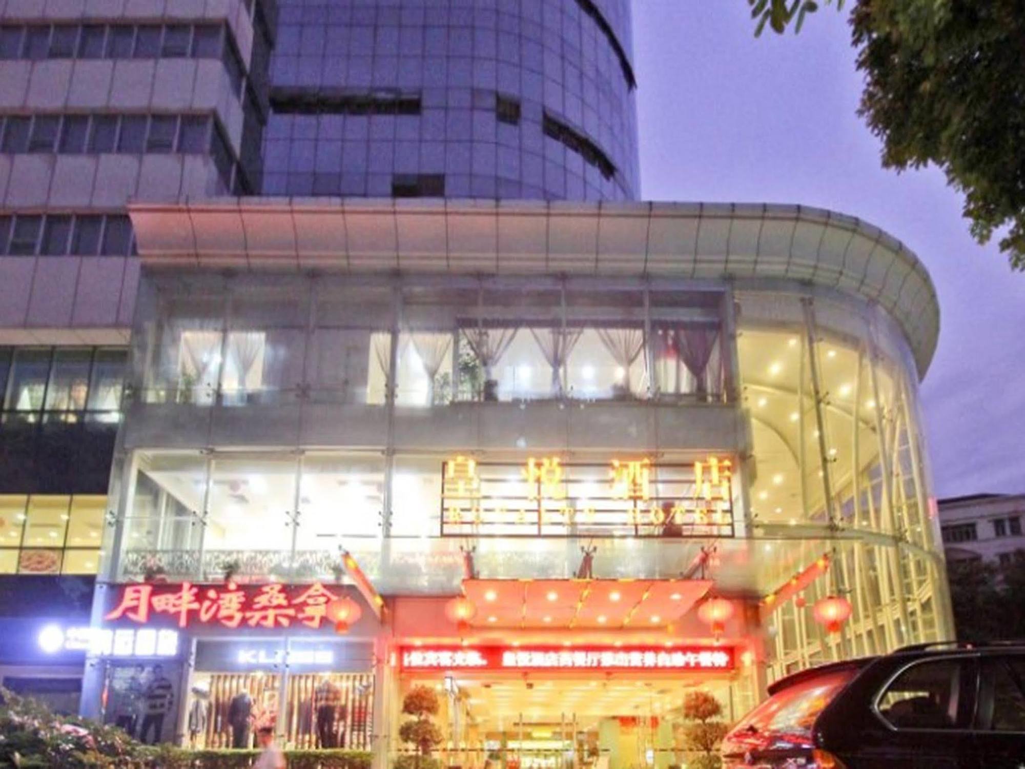 ロイヤルティー ホテル 深セン市 エクステリア 写真